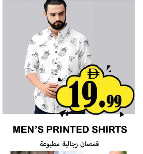 available at سوق المبارك هايبرماركت in الإمارات العربية المتحدة , الامارات - الشارقة / عجمان