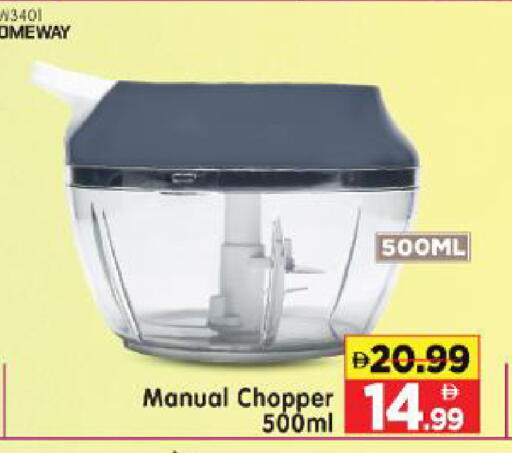 available at Al Madina Hypermarket in UAE - Abu Dhabi