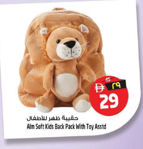 available at Safari Hypermarket in UAE - Sharjah / Ajman