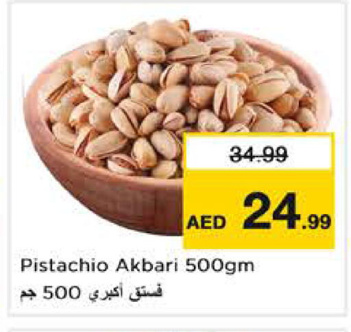available at Nesto Hypermarket in UAE - Abu Dhabi