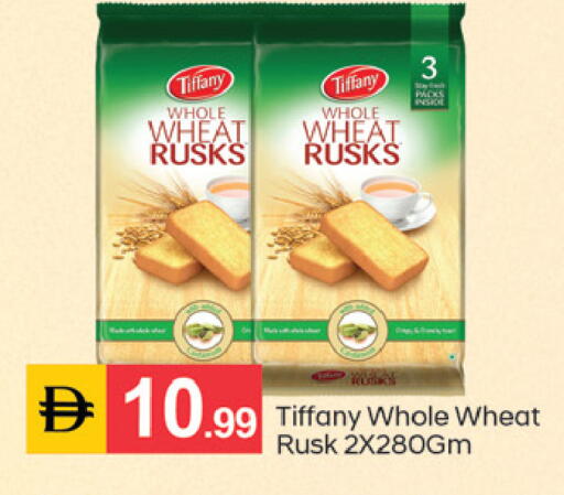 available at سوق طلال in الإمارات العربية المتحدة , الامارات - الشارقة / عجمان