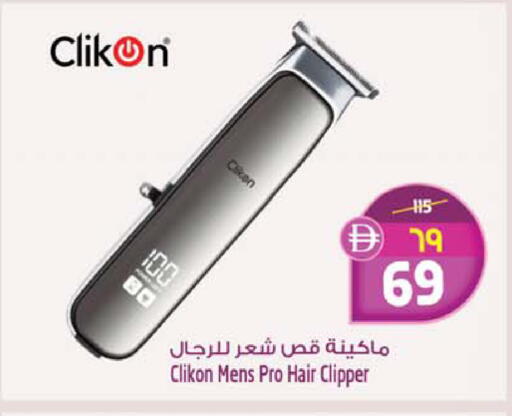 available at Safari Hypermarket in UAE - Sharjah / Ajman
