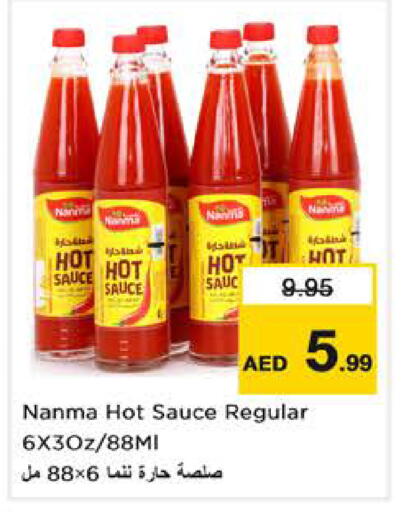 available at نستو هايبرماركت in الإمارات العربية المتحدة , الامارات - الشارقة / عجمان