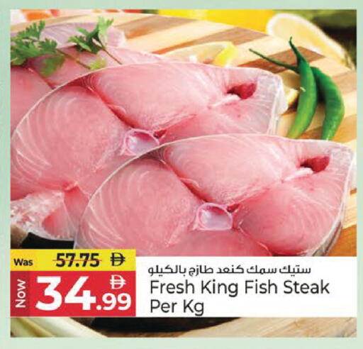 available at Kenz Hypermarket in UAE - Sharjah / Ajman