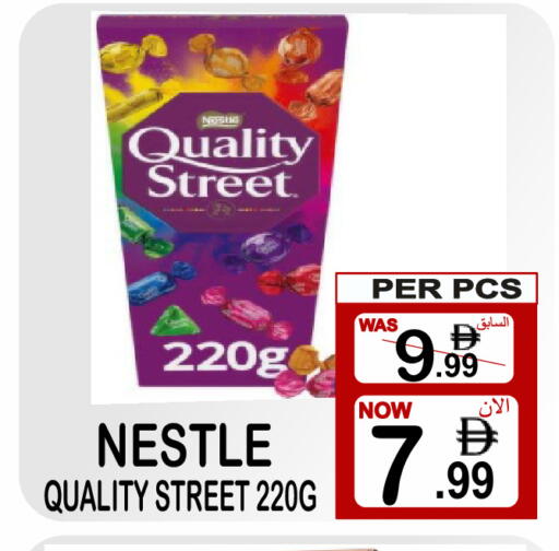 available at جفت بوينت in الإمارات العربية المتحدة , الامارات - دبي
