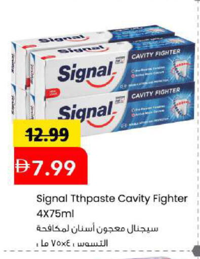 available at Mark & Save in UAE - Sharjah / Ajman