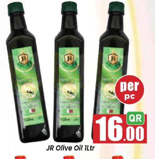 available at دوحة دي مارت in قطر - الدوحة