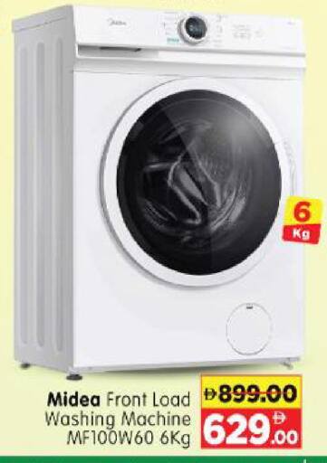 available at Al Madina Hypermarket in UAE - Abu Dhabi