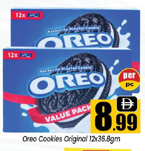 available at Neomart Hypermarket in UAE - Sharjah / Ajman