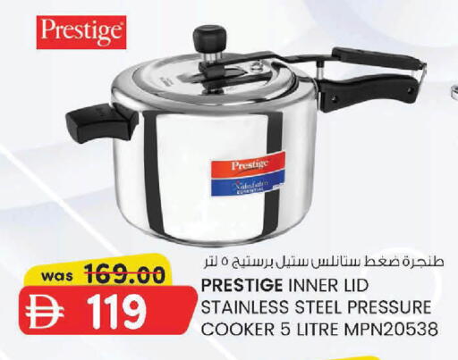 available at K.M Hypermarket in UAE - Sharjah / Ajman