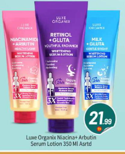 available at BIGmart in UAE - Abu Dhabi