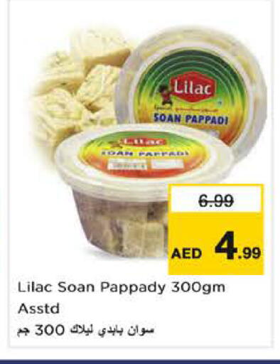 available at نستو هايبرماركت in الإمارات العربية المتحدة , الامارات - الشارقة / عجمان