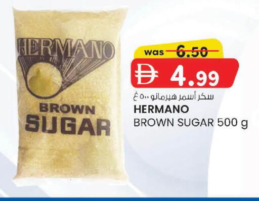 available at صفا اكسبريس سوبرماركت in الإمارات العربية المتحدة , الامارات - أبو ظبي