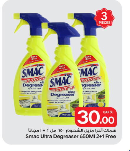 Lemon available at بن داود in قطر - الدوحة