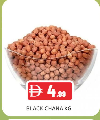 available at Ain Al Madina Hypermarket in UAE - Sharjah / Ajman
