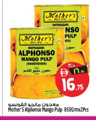 Mango available at Safari Hypermarket in UAE - Sharjah / Ajman