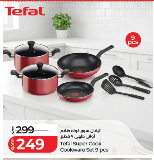 available at لولو هايبرماركت in قطر - الوكرة