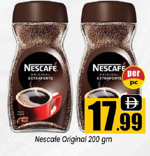 available at Neomart Hypermarket in UAE - Sharjah / Ajman