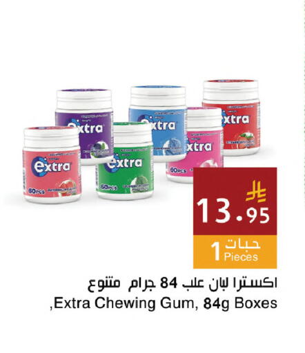 available at اسواق هلا in مملكة العربية السعودية, السعودية, سعودية - المنطقة الشرقية