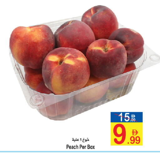 Peach available at Sun and Sand Hypermarket in UAE - Ras al Khaimah