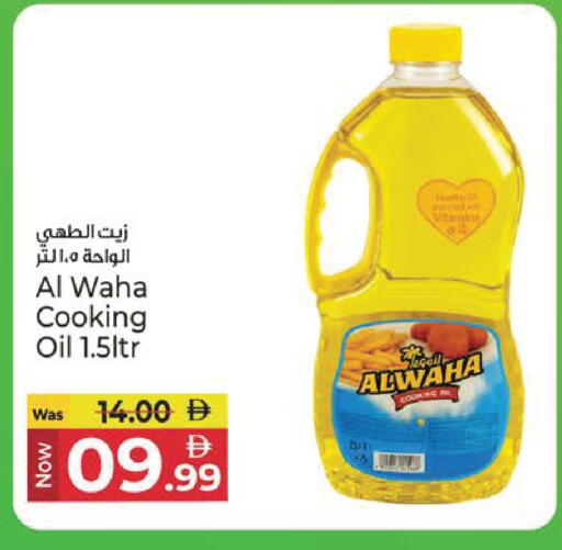 available at Kenz Hypermarket in UAE - Sharjah / Ajman