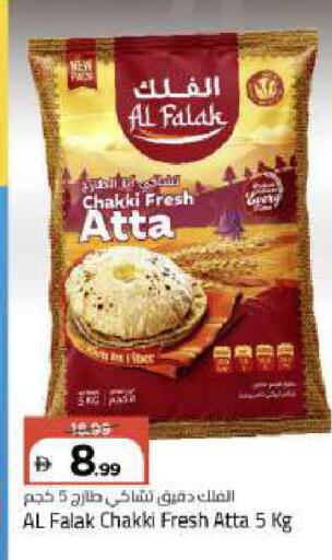 available at Mark & Save in UAE - Abu Dhabi