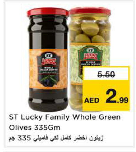 available at نستو هايبرماركت in الإمارات العربية المتحدة , الامارات - الشارقة / عجمان