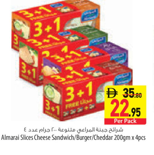 available at السفير ماركت in الإمارات العربية المتحدة , الامارات - أبو ظبي