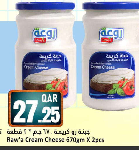 available at Dana Hypermarket in Qatar - Al Wakra