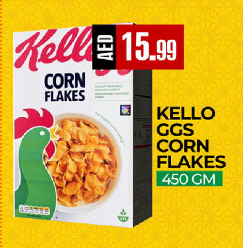 available at  RIVIERA SUPERMARKET L.L.C in UAE - Abu Dhabi