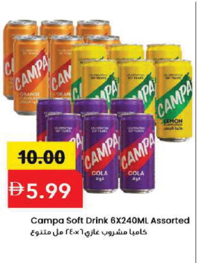 Orange available at Mark & Save in UAE - Sharjah / Ajman