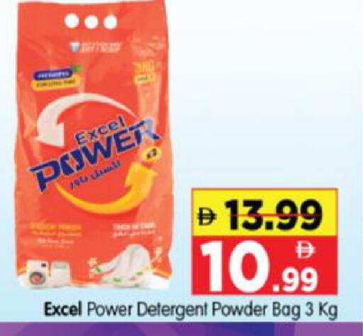 available at Al Madina Hypermarket in UAE - Abu Dhabi