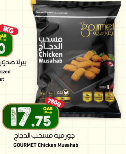 available at ســبــار in قطر - الدوحة