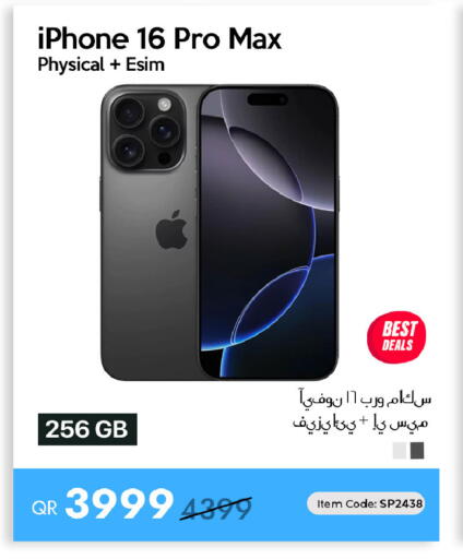 available at iCONNECT  in Qatar - Al-Shahaniya