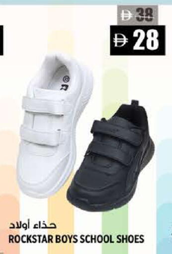 available at Hashim Hypermarket in UAE - Sharjah / Ajman