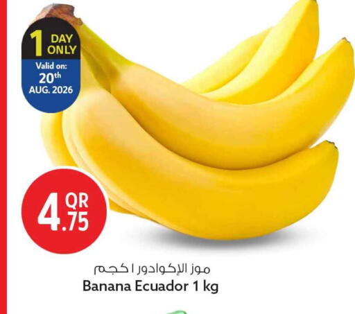 Banana from Ecuador available at Safari Hypermarket in Qatar - Doha