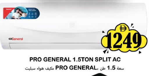 available at سوق المبارك هايبرماركت in الإمارات العربية المتحدة , الامارات - الشارقة / عجمان