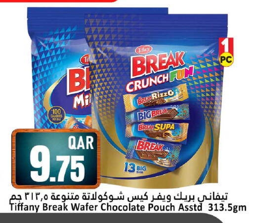 available at Dana Hypermarket in Qatar - Al Wakra