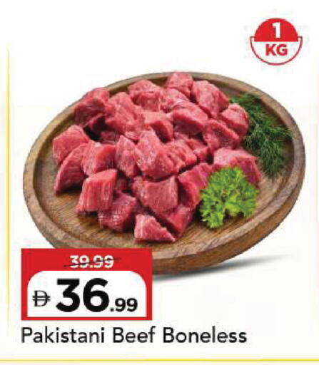 available at Mark & Save in UAE - Sharjah / Ajman