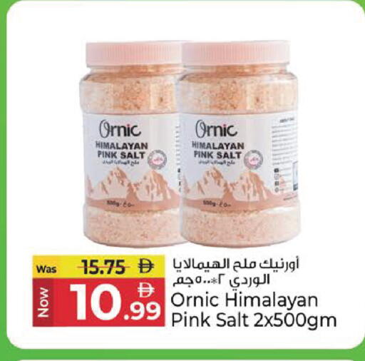 available at Kenz Hypermarket in UAE - Sharjah / Ajman