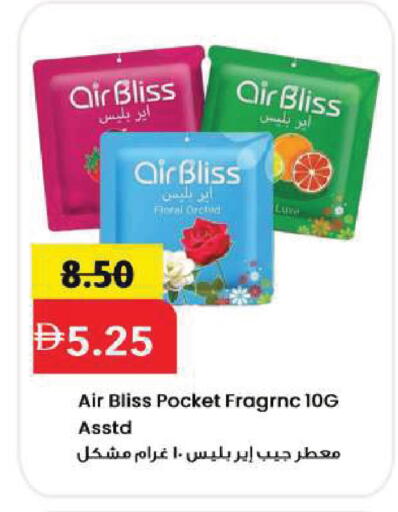 available at Mark & Save in UAE - Sharjah / Ajman