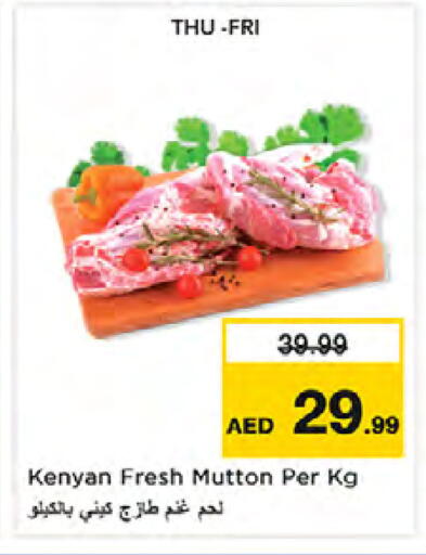 available at نستو هايبرماركت in الإمارات العربية المتحدة , الامارات - الشارقة / عجمان