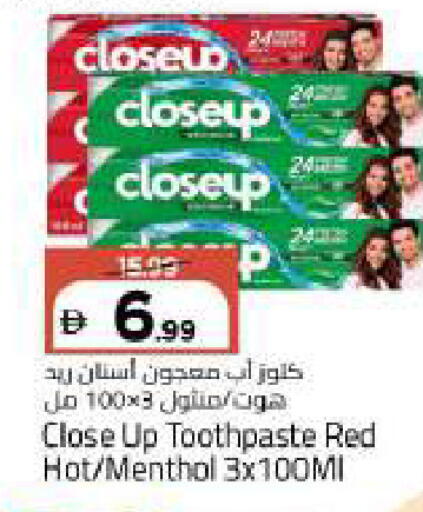 available at مارك & سيف in الإمارات العربية المتحدة , الامارات - أبو ظبي