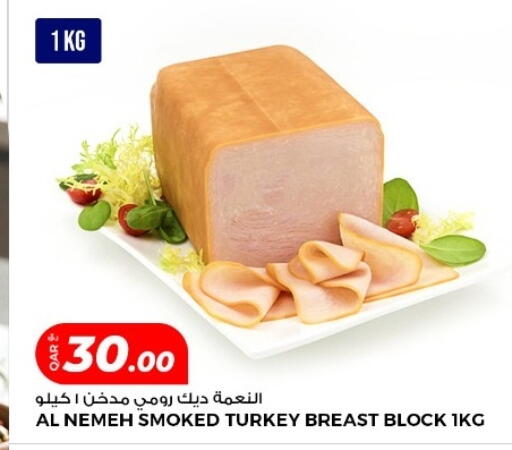 available at روابي هايبرماركت in قطر - الريان