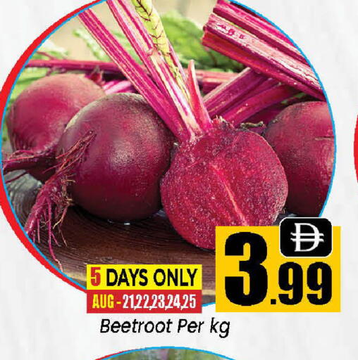 Beetroot available at Neomart Hypermarket in UAE - Sharjah / Ajman