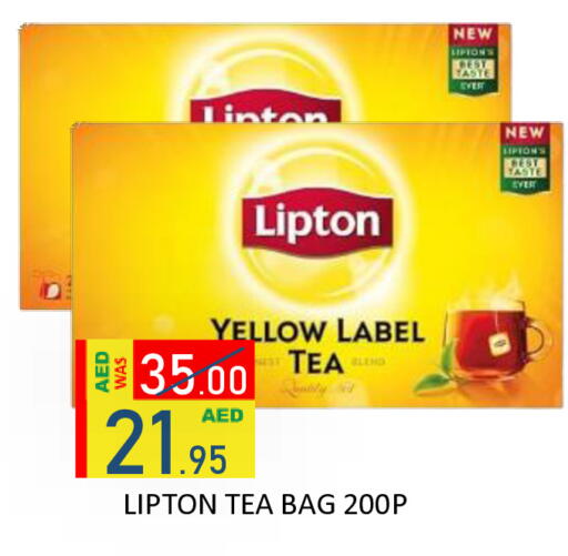 available at ROYAL GULF HYPERMARKET LLC in UAE - Abu Dhabi
