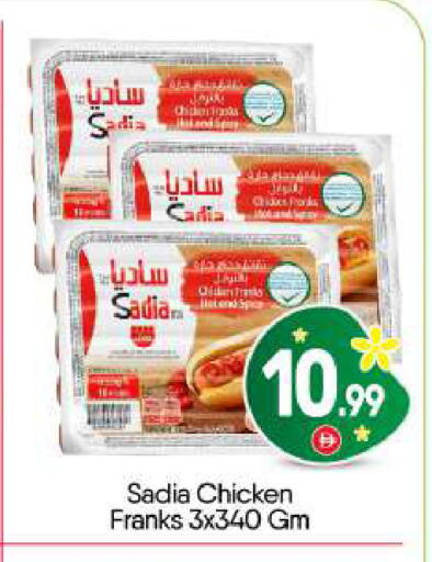 available at BIGmart in UAE - Abu Dhabi