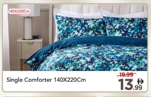 available at مارك & سيف in الإمارات العربية المتحدة , الامارات - الشارقة / عجمان