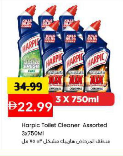 available at Mark & Save in UAE - Abu Dhabi