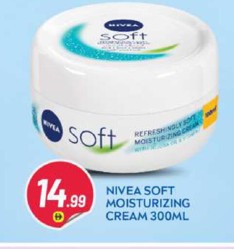 available at BIGmart in UAE - Abu Dhabi